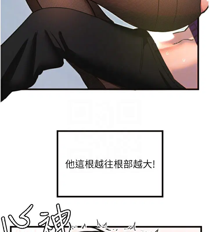 第33話