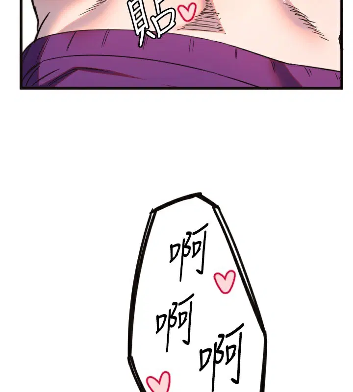 第33話