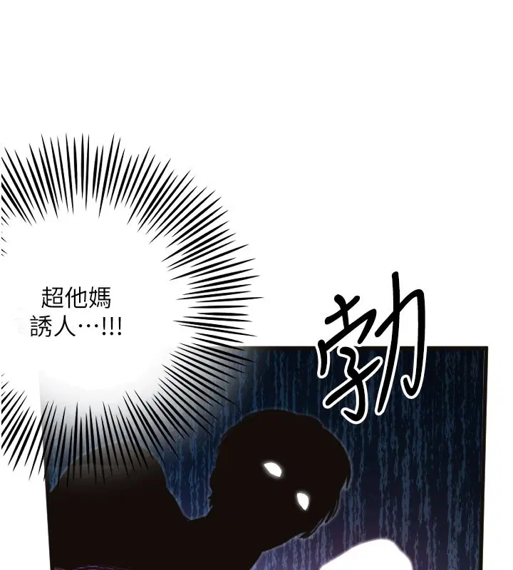 第33話