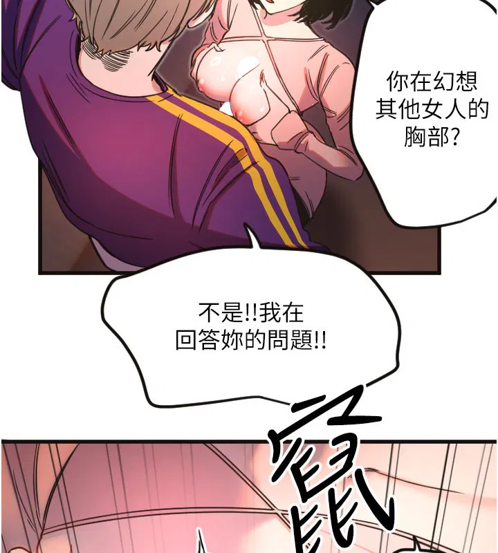 第33話