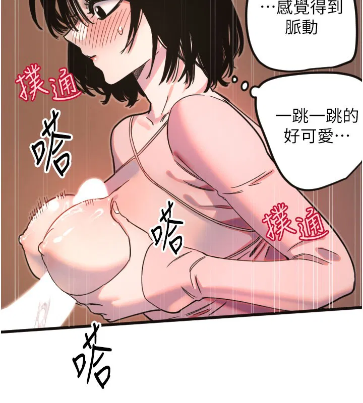 第33話