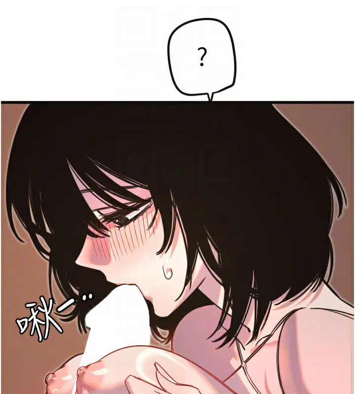 第33話