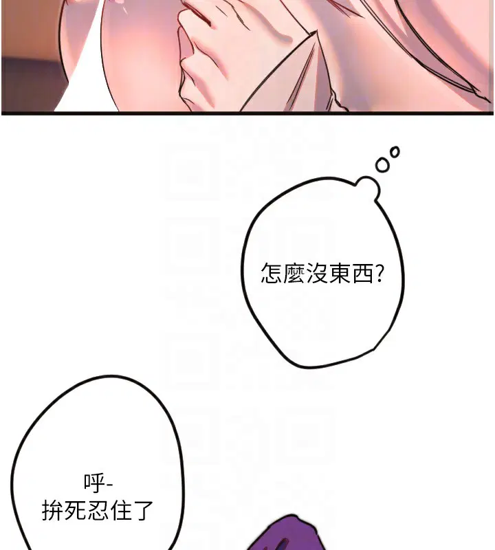 第33話