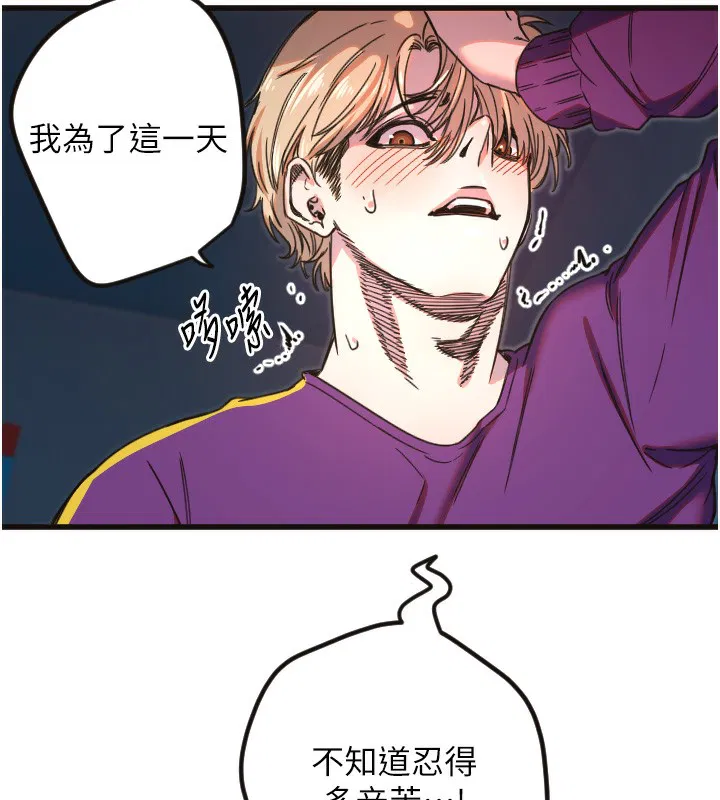 第33話