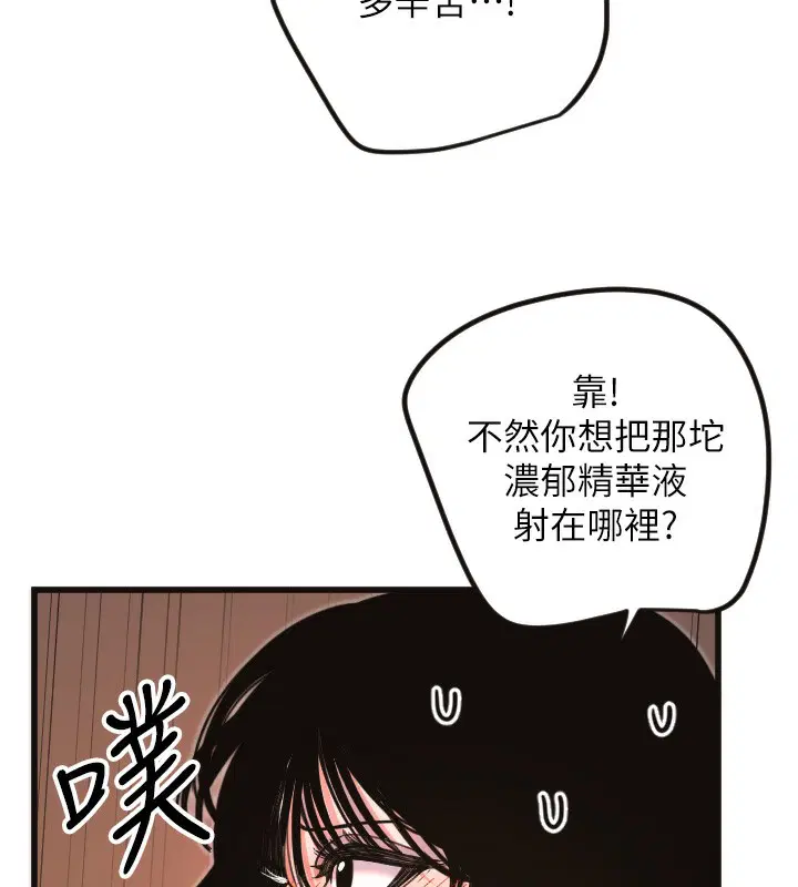 第33話