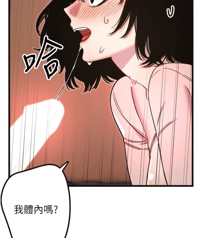 第33話