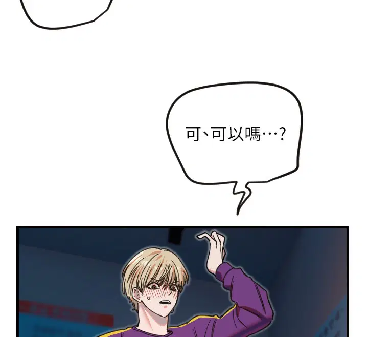 第33話