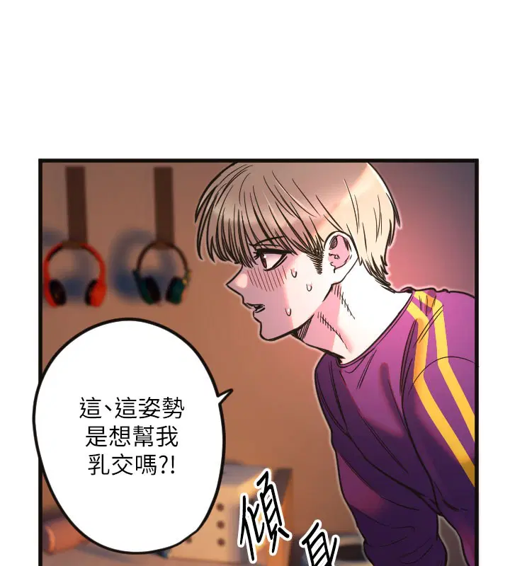 第33話
