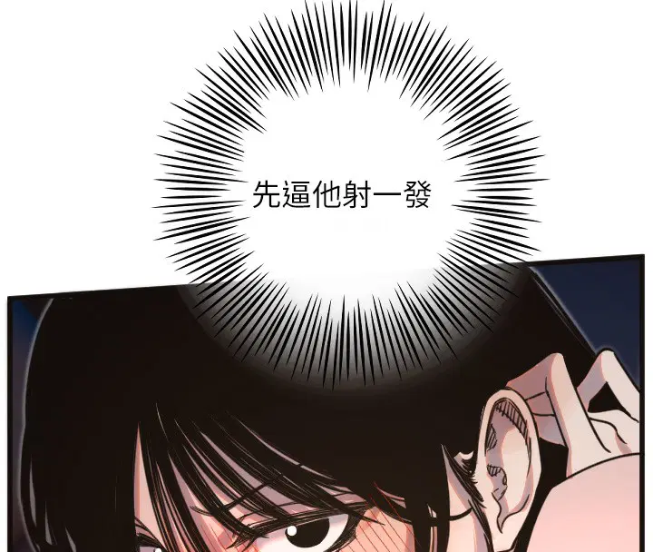 第33話