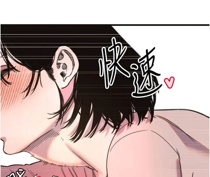 第33話