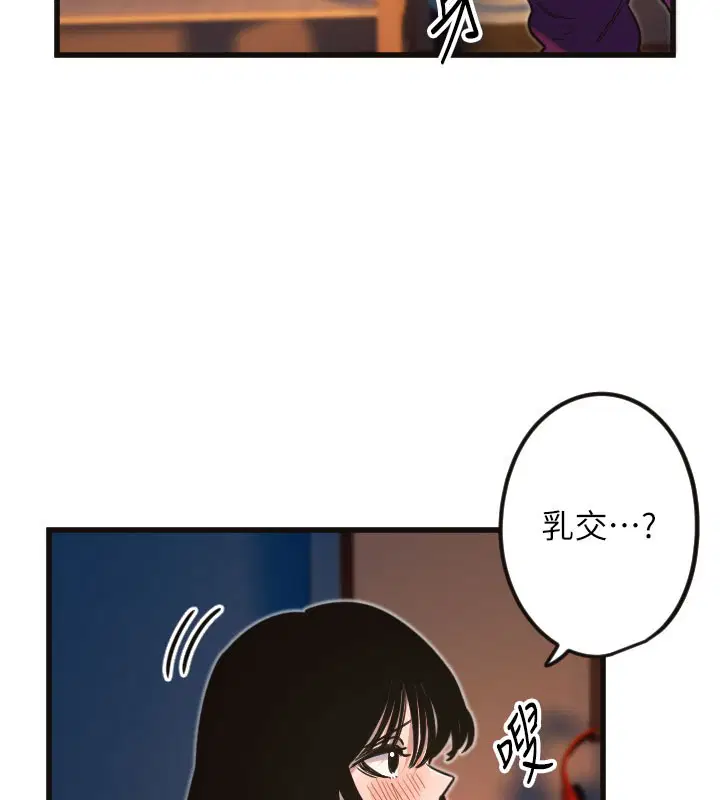第33話