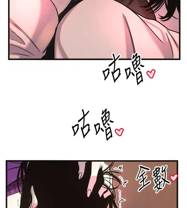 第33話