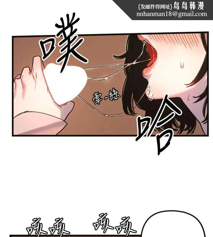 第33話