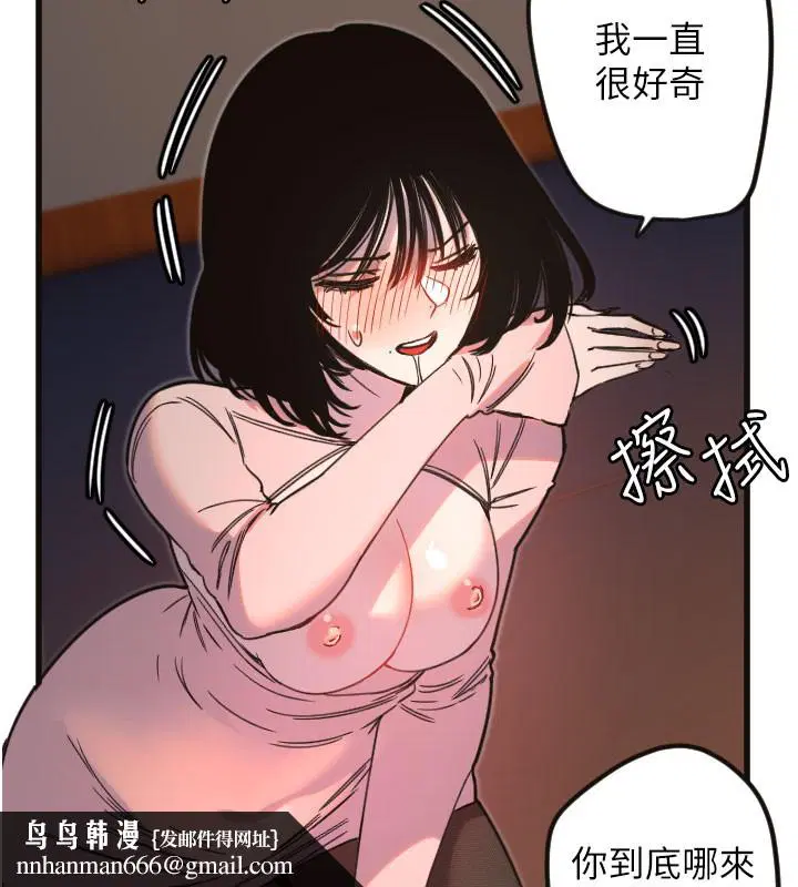 第33話