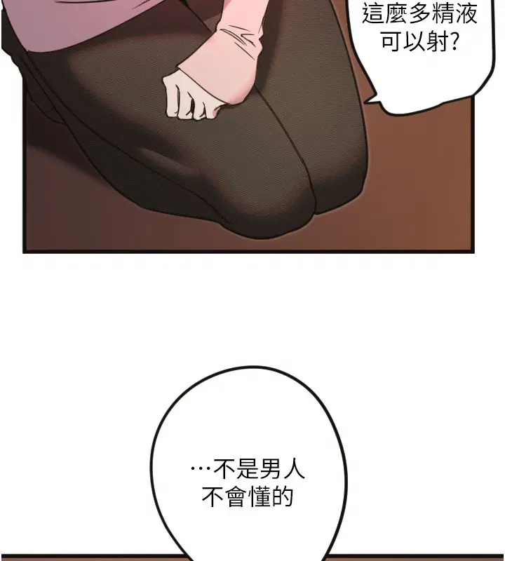 第33話