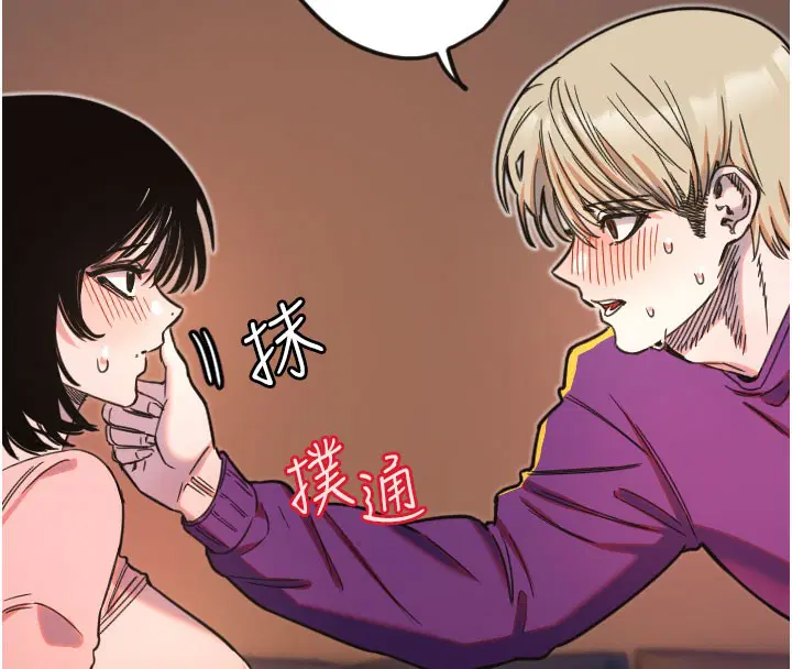 第33話
