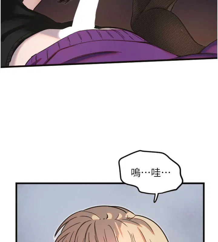 第33話