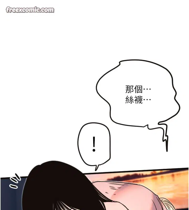 第33話