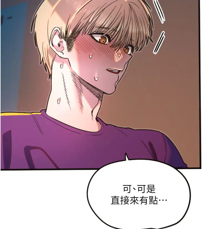 第33話