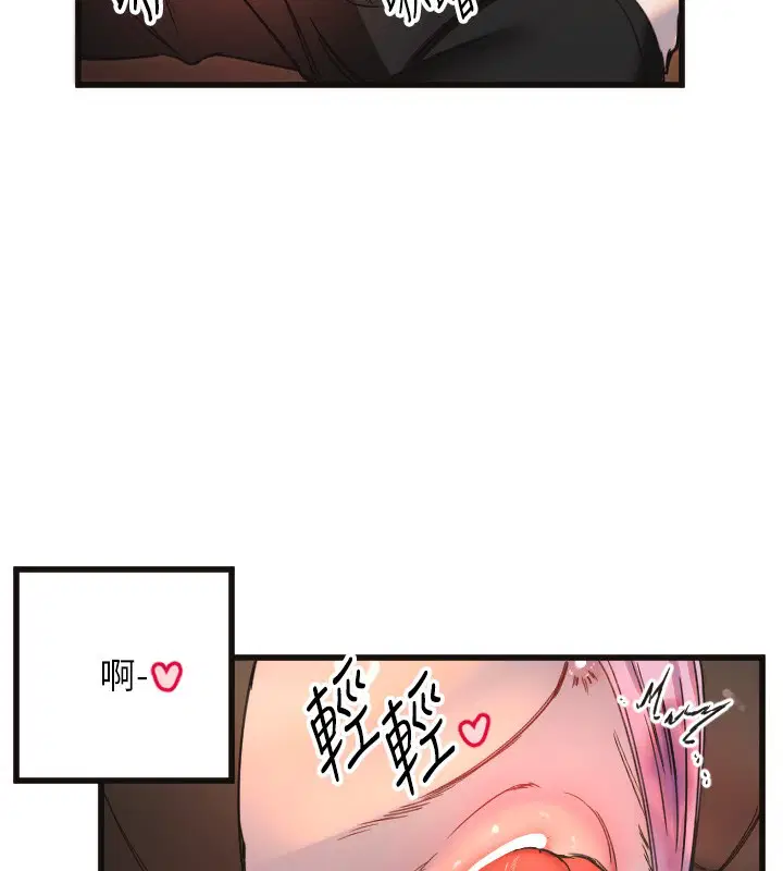 第33話