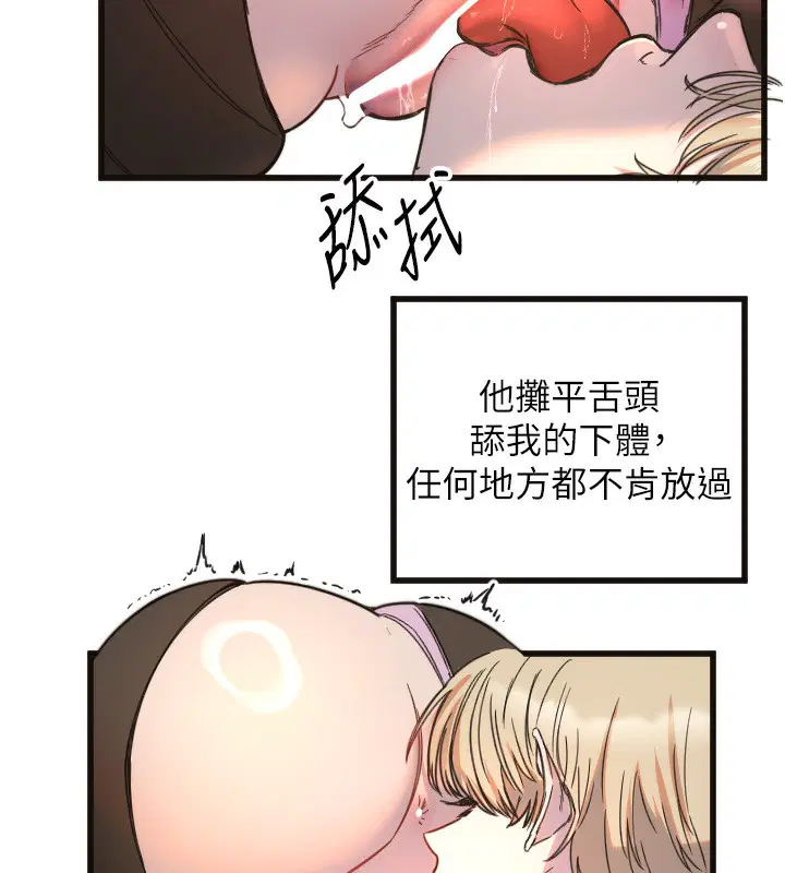 第33話