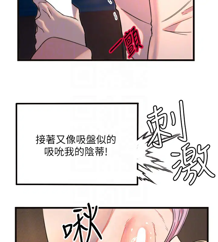 第33話