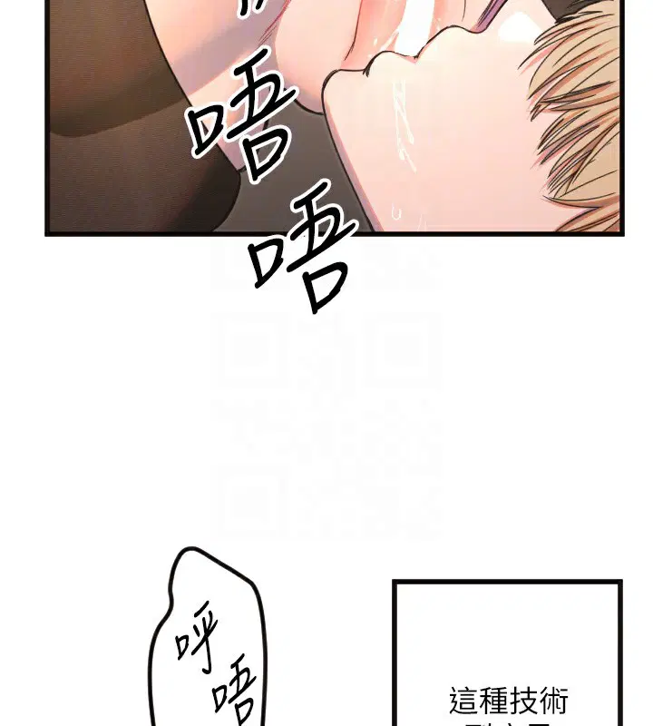 第33話