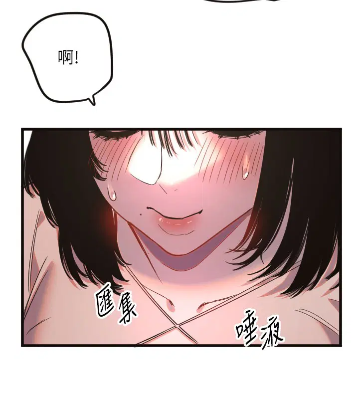 第33話