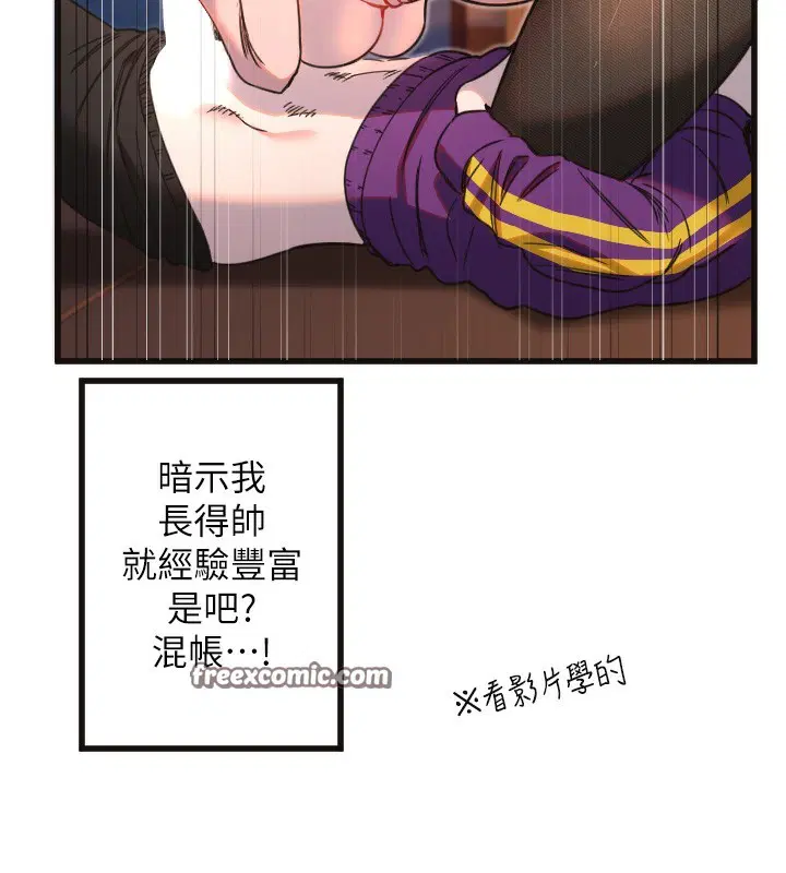 第33話