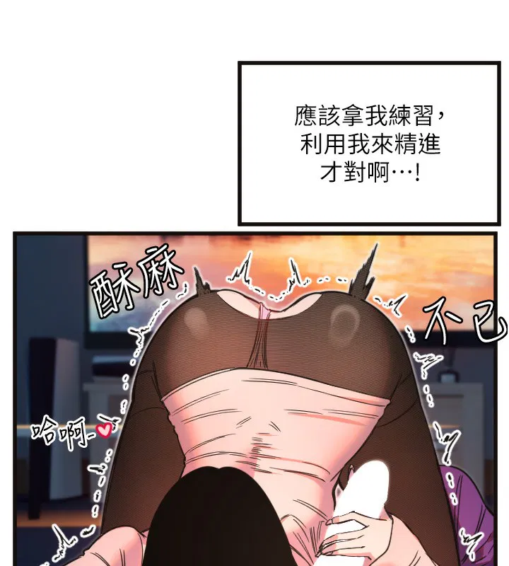 第33話