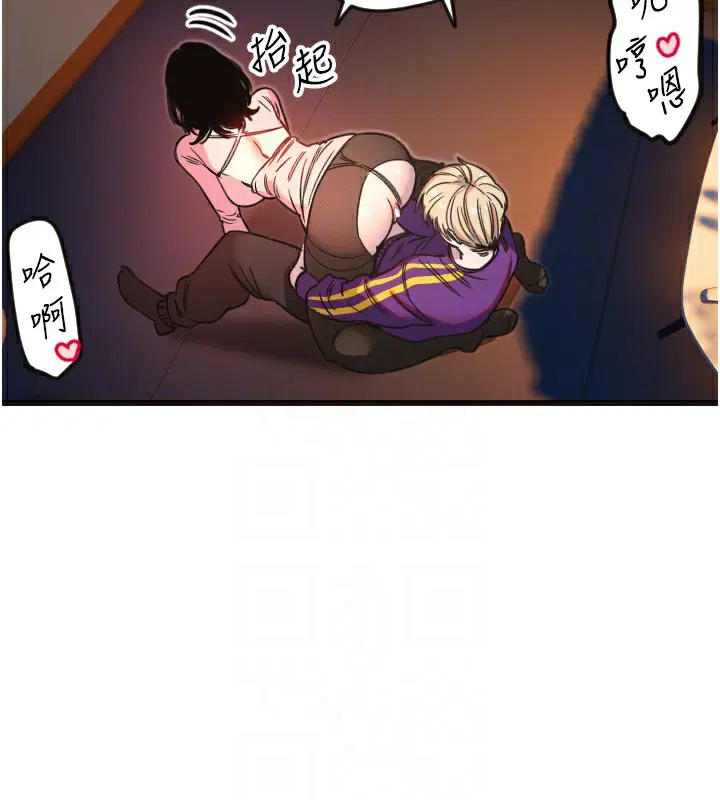 第33話