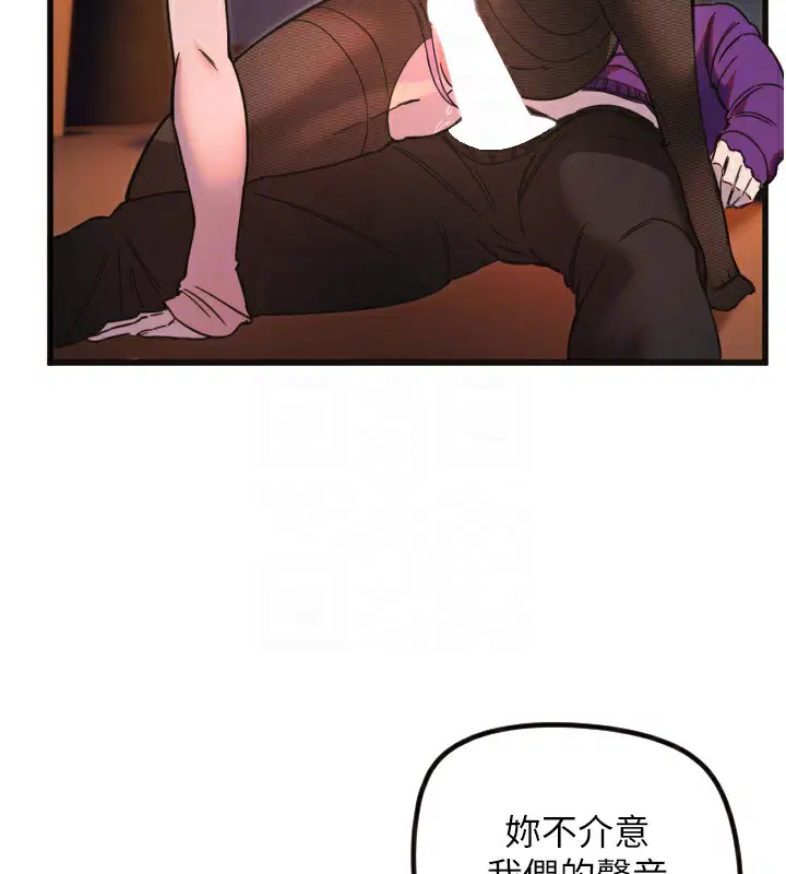 第33話