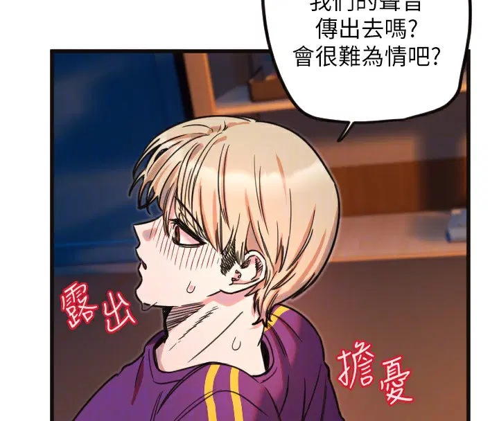 第33話