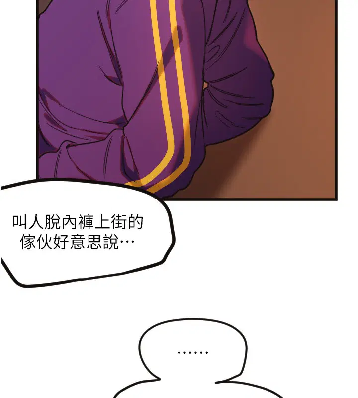 第33話