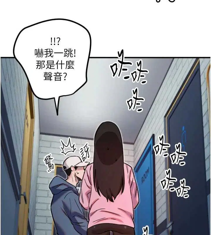 第34話