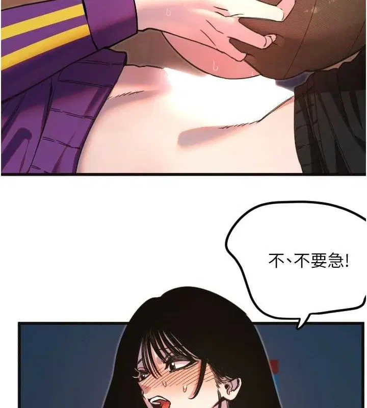 第34話