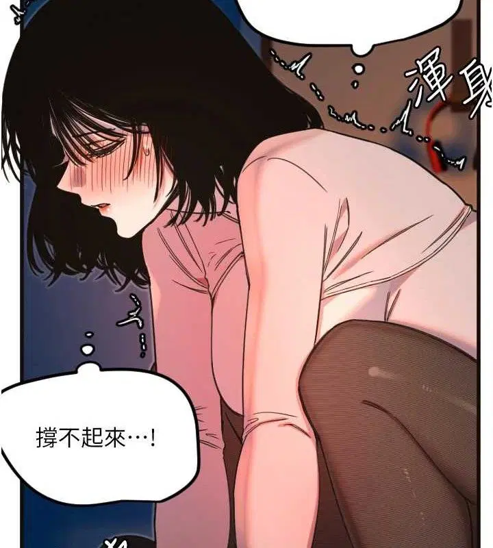 第34話