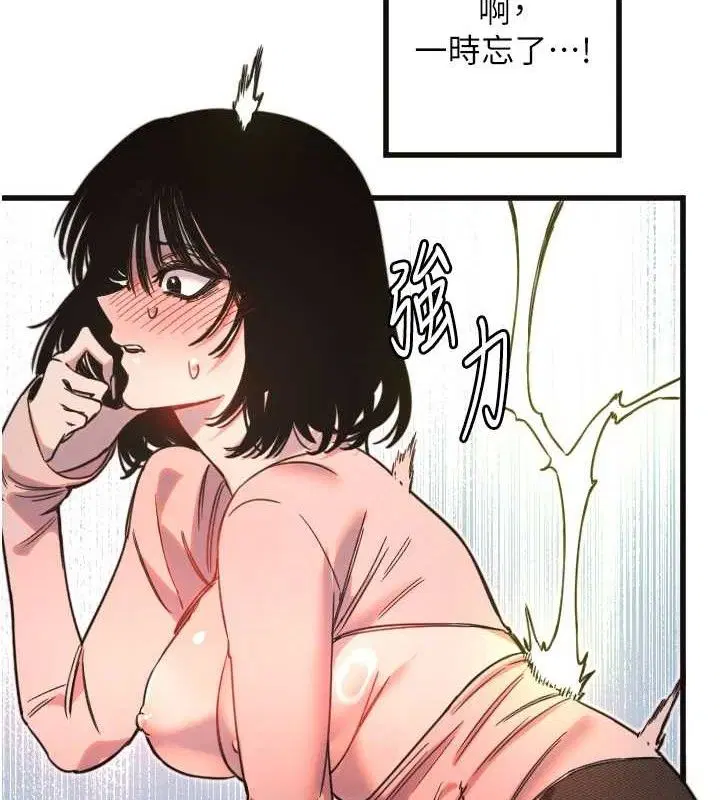 第34話