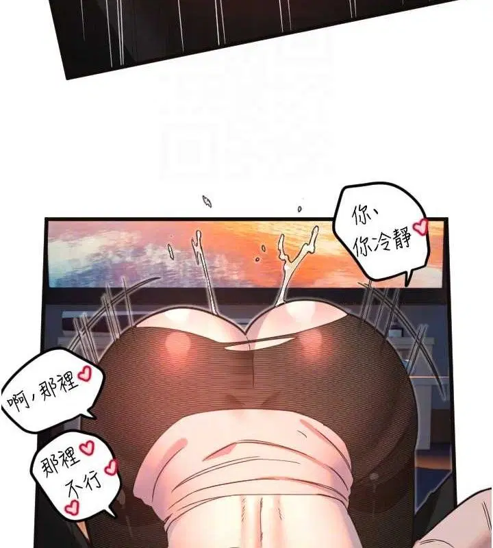 第34話