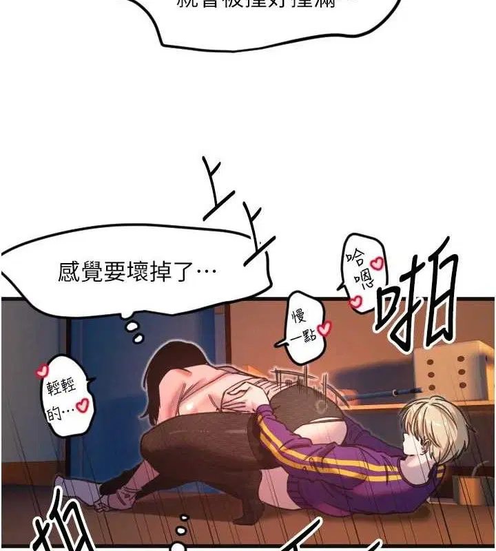 第34話