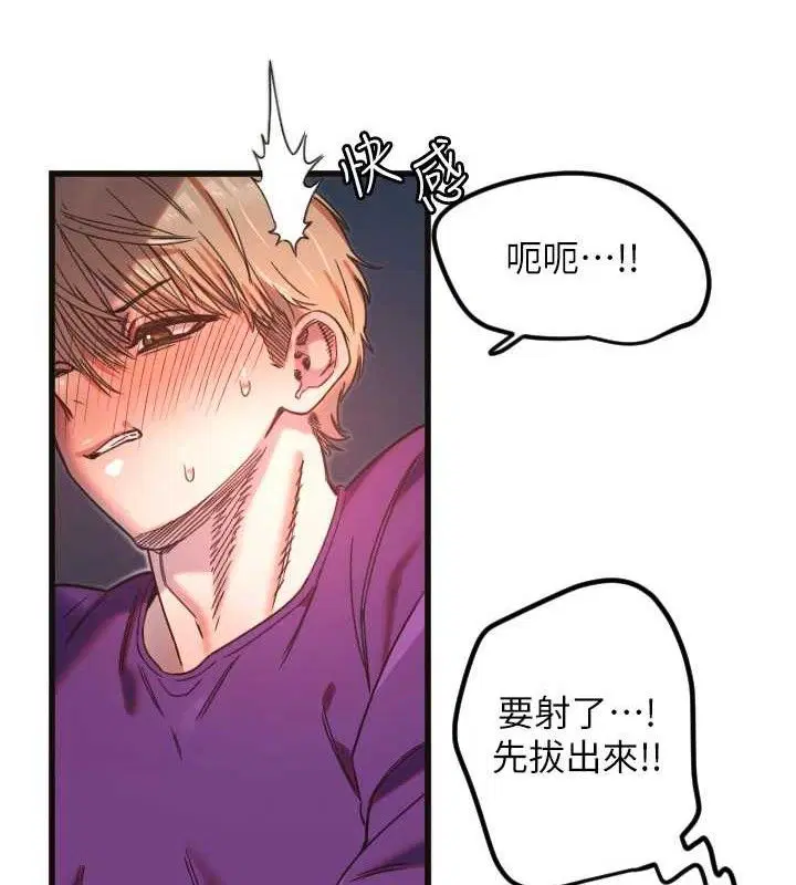 第34話
