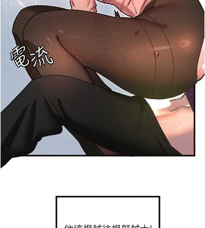 第34話