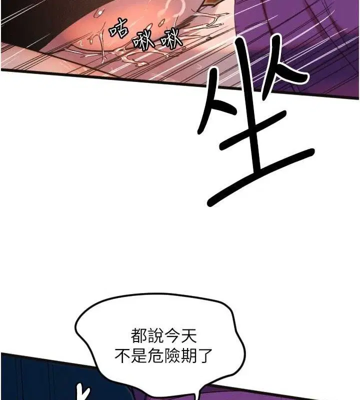 第34話