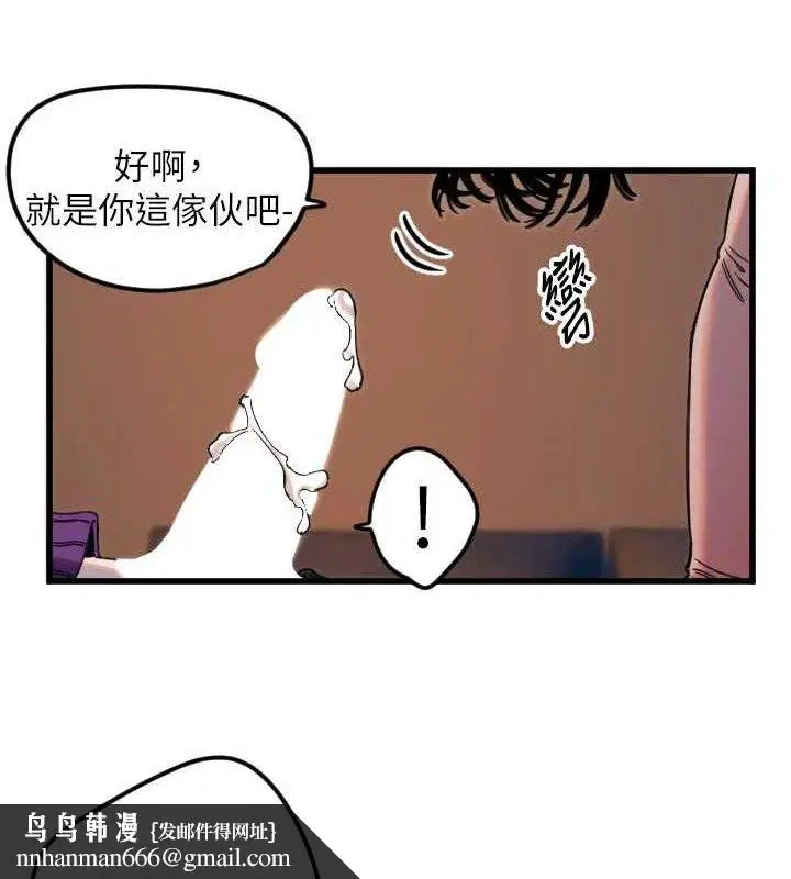 第34話
