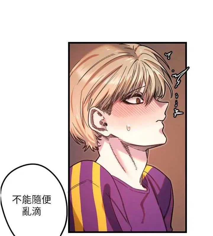 第34話