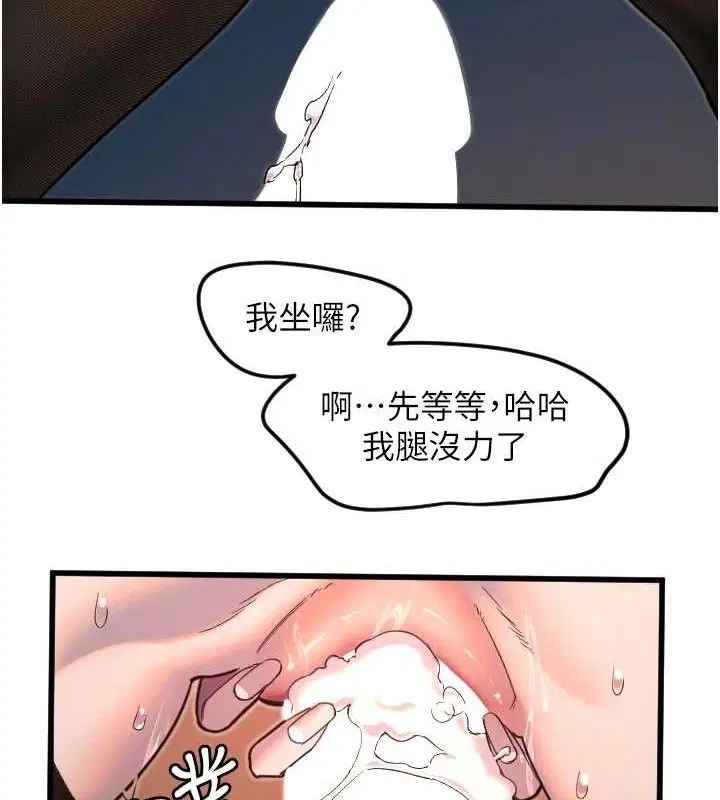 第34話