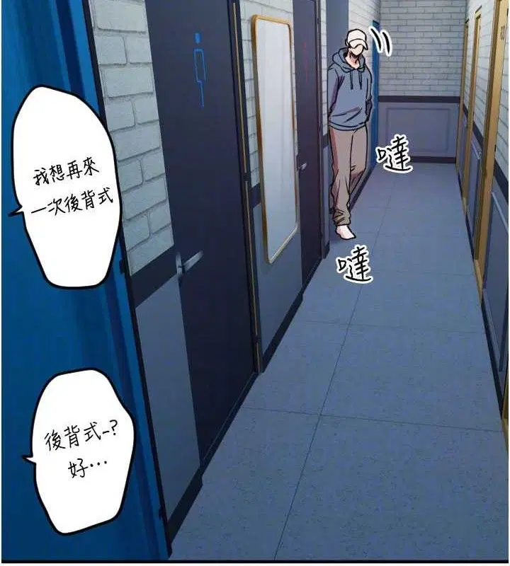 第34話