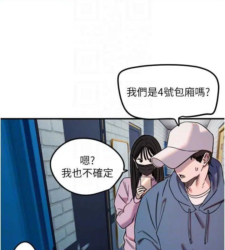 第34話
