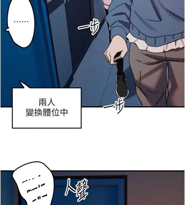 第34話