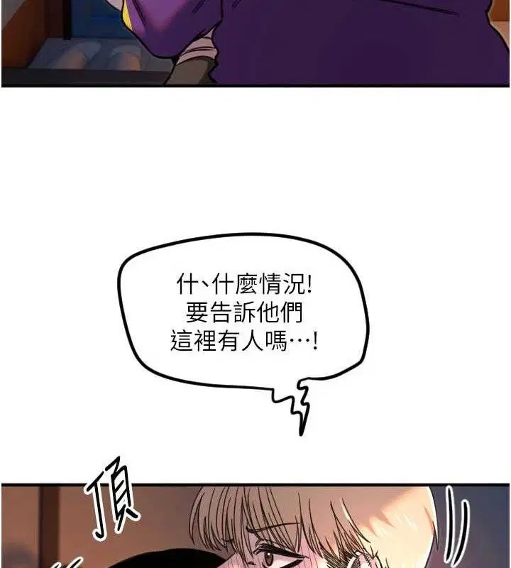 第34話